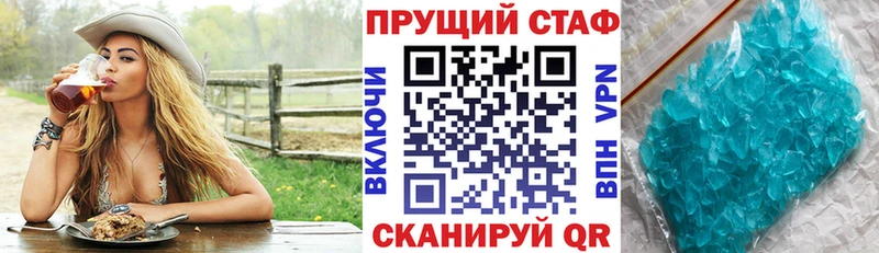 Где купить наркоту Абакан Канабис  МЕФ 