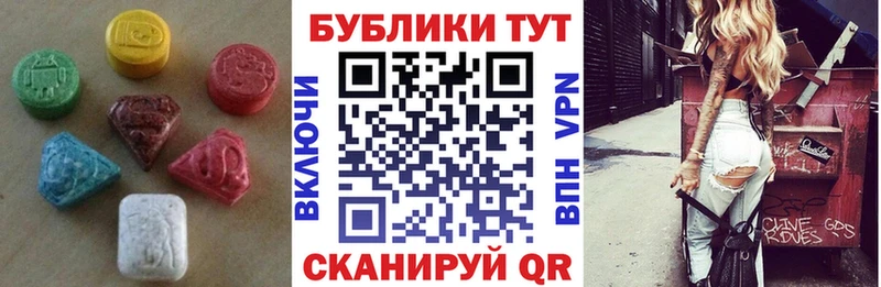купить   площадка формула  Экстази mix  Абакан 