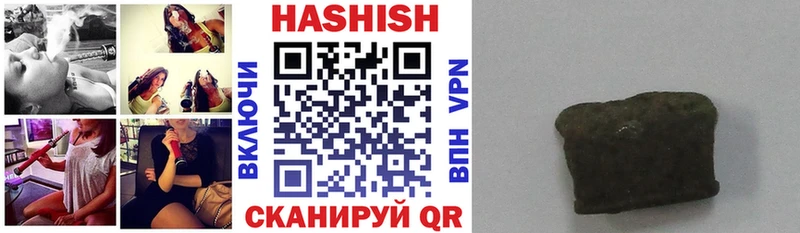 ГАШИШ гарик Абакан
