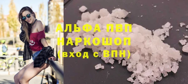 2c-b Волоколамск