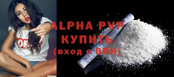 первитин Волосово