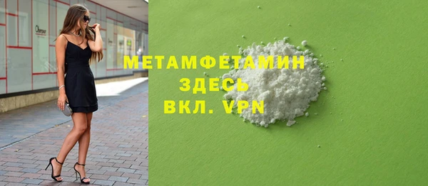 2c-b Волоколамск