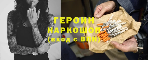 дурь Володарск