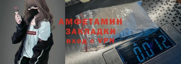 первитин Волосово