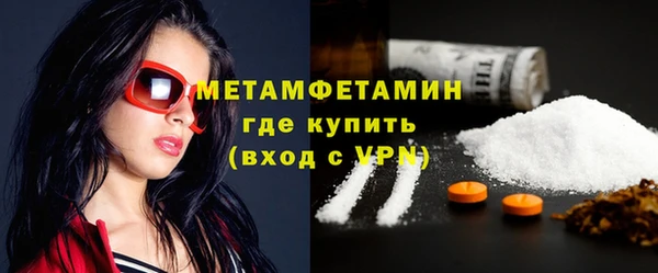 первитин Волосово