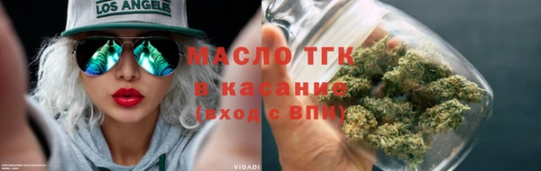 первитин Волосово