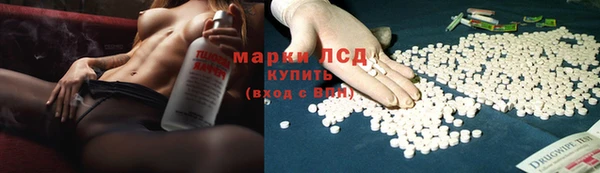 2c-b Волоколамск