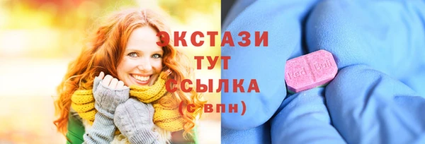 2c-b Волоколамск