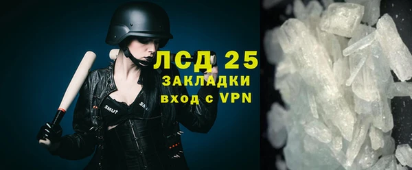 2c-b Волоколамск