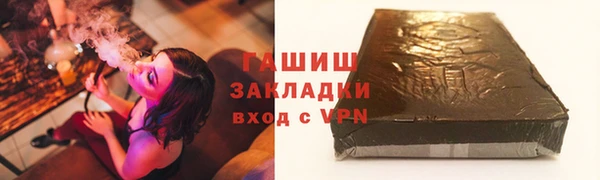 2c-b Волоколамск