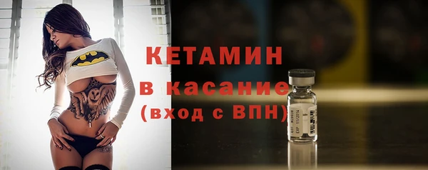 2c-b Волоколамск