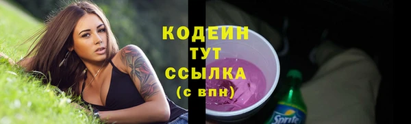 первитин Волосово