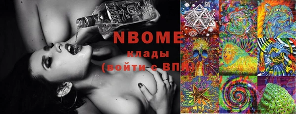 дурь Володарск