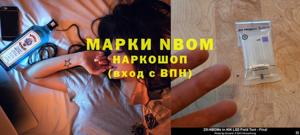 первитин Волосово