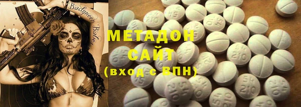 2c-b Волоколамск