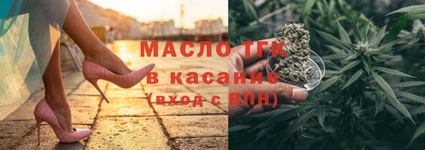 2c-b Волоколамск