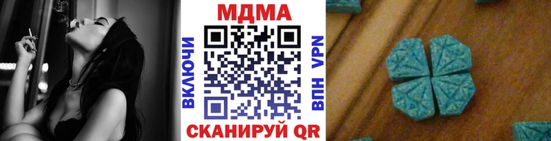 МДМА кристаллы  где купить наркотик  Абакан 