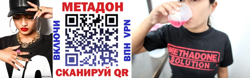 MEGA рабочий сайт  дарнет шоп  Абакан  МЕТАДОН кристалл 