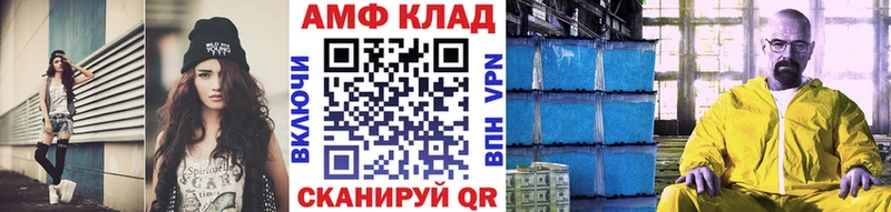 МЕТАМФЕТАМИН пудра  кракен ССЫЛКА  Абакан 
