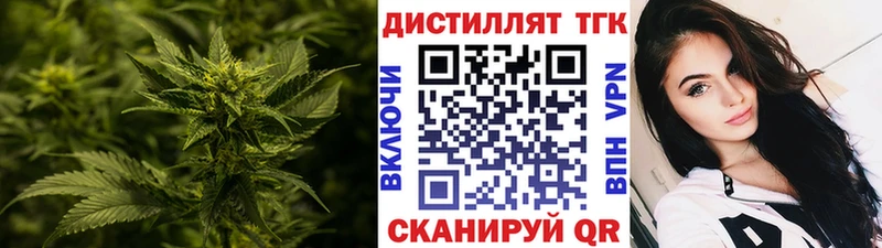 ТГК THC oil ссылка на мегу вход Абакан